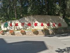 -广州市流溪河国家森林公园