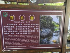 -石台牯牛降景区