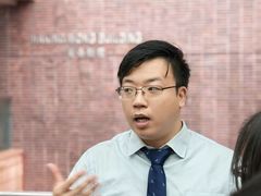 -香港大学