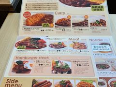 菜单-桃源台景观餐厅