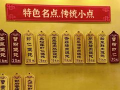 -王興記(中山路店)