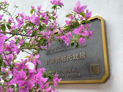 -三坊七巷历史文化街区
