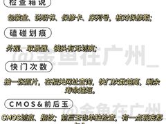 -盛贤大沙头旧货市场