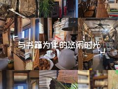 -斯多格书乡(北京大学畅春园店)