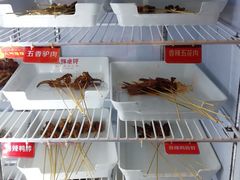 -热辣宗师·串串火锅(万达金街店)