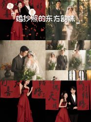 -女王风尚STUDIO·轻奢化定制