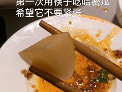 -海底捞火锅(金光华店)