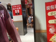 -南城香·饭香串香馄饨香(赵公口店)