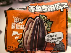 -鸣记脆皮烤鱼(三八广场店)