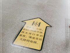 -浦东1号2号航站楼(地铁站)