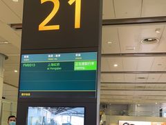 -广州白云国际机场-T2航站楼