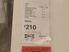 -宜家家居(哈尔滨商场店)