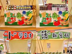 -深圳龙华星河COCO City(民治店)