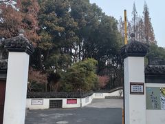 -上海醉白池公园