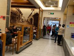 -五芳斋(中山大道总店)