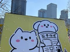 -陆家嘴中心绿地