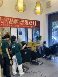 -章光101防脱养发荟