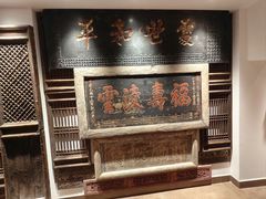 -山西会馆·晋菜·晋商宴·牌匾博物馆(胜利东街店)