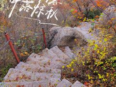-北京凤凰岭