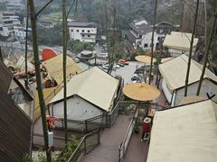 -伴山茶苑·围炉煮茶