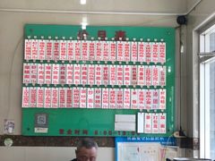 -老西白点心店