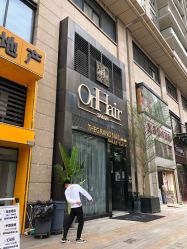 -OnHair Salon