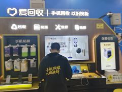 -爱回收(世纪联华浦电店)