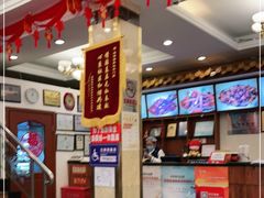 -峨嵋酒家(地安门店)