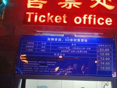 -太平洋海底世界