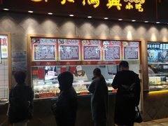 门面-朱鸿兴面馆(镇湖店)