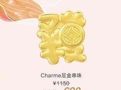 -伊势丹(现代城店)