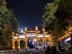 -武当山风景区