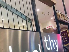 门面-萨莉亚意式餐厅(彩悦城店)