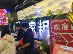 -千家粗粮王(MOMOPARK店)