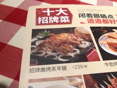 -西贝(南开大悦城店)