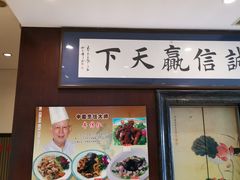 门面-牟传仁饭庄(星海店)