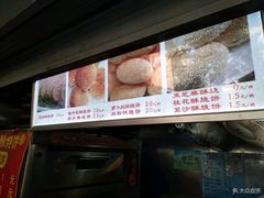 -朱记小郑酥烧饼(建康路店)
