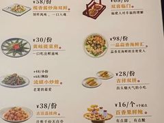 -兴仙饭店·闽味海鲜(马尾总店)