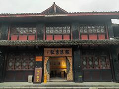 -峨眉山报国寺