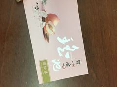 -茶理宜世(花城汇中区店)