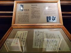 -武汉知音号