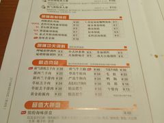 菜单-呷哺呷哺(隆基泰和店)