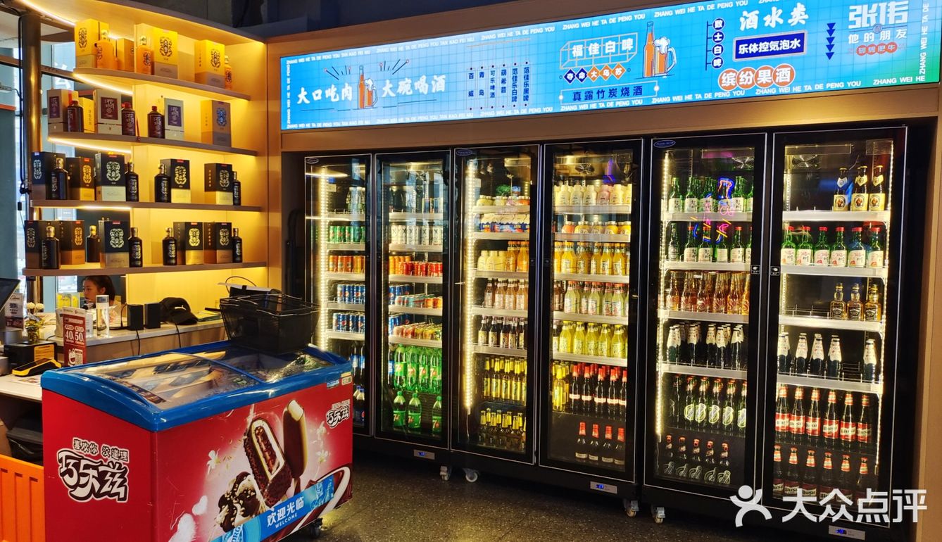 探店｜听我的，长沙烤肉一定选他家  