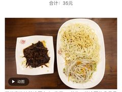 -五芳齋(云南南路店)