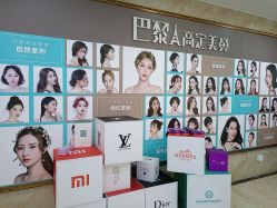 -重庆军美医疗美容医院