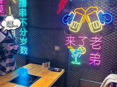 -新疆烧烤王(广灵店)