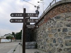 -阳台山自然风景区