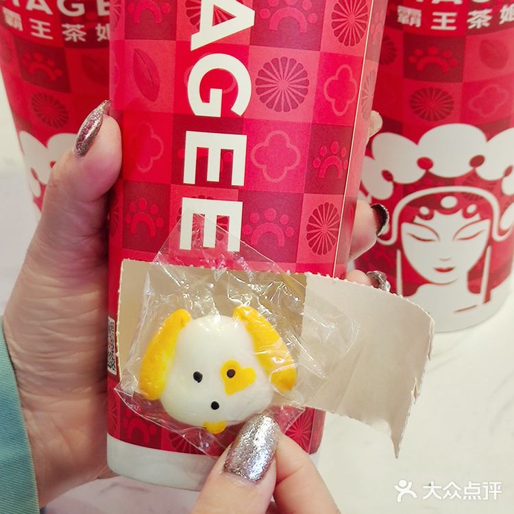 霸王茶姬“撕杯有礼”抽盲盒的快乐又回来了[调皮]