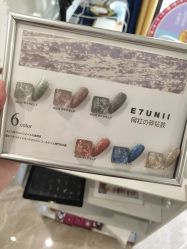 -星漾美学美容美体中心