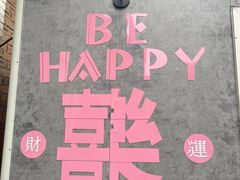 -云间粮仓